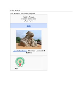 Andhra Pradesh
From Wikipedia, the free encyclopedia

                   Andhra Pradesh

                     ‫آن دھرا پ ردی ش‬


                      — State —




    Lepakshi Nandi (bull) - Historical Landmark of
                      the State




        Seal
 