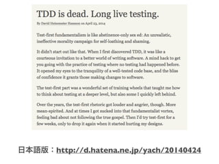 日本語版：http://d.hatena.ne.jp/yach/20140424
 