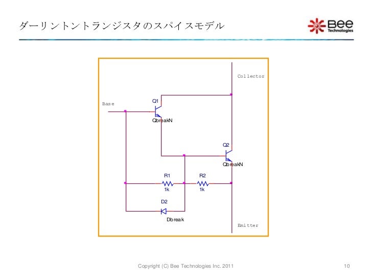 About SPICE Model of Transistor
