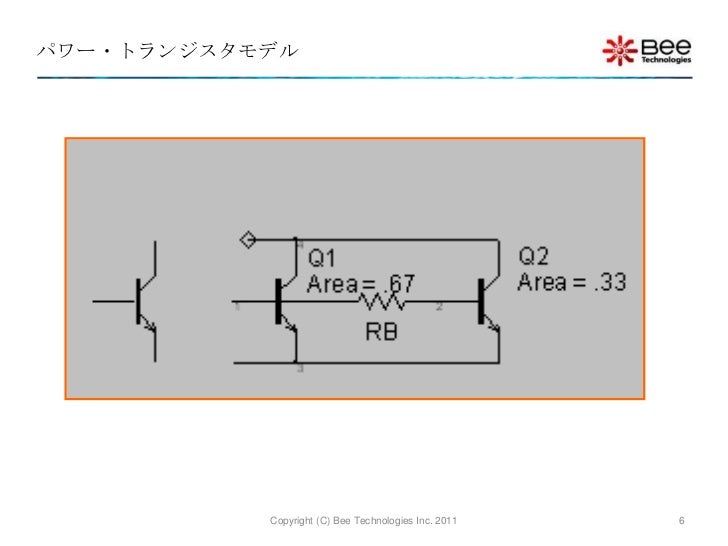 About SPICE Model of Transistor