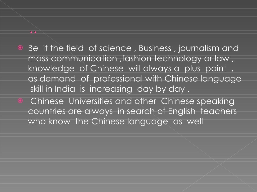 About chinese