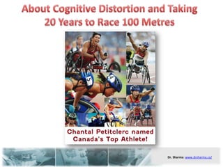 About Cognitive Distortion and Taking 20 Years to Race 100 Metres 