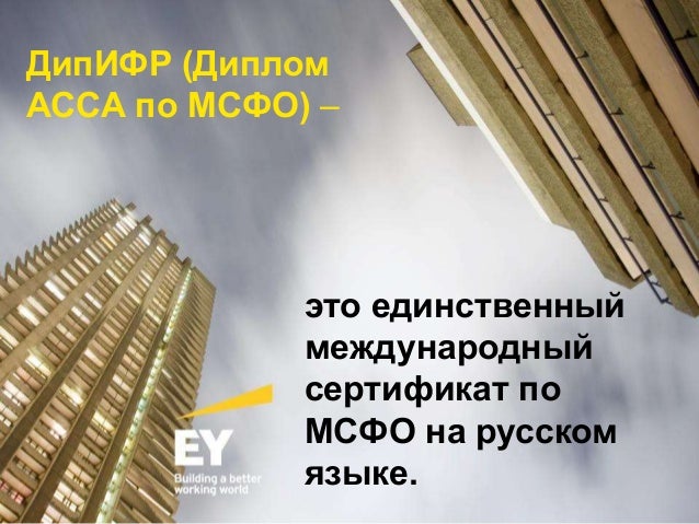 Оку это мсфо