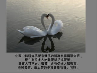 ЇtоԺtԺȿƌҗAB Fкܶ˳uӵS 䌍ɲءSкдMXl ѪȵĶӪʡͬʱ  