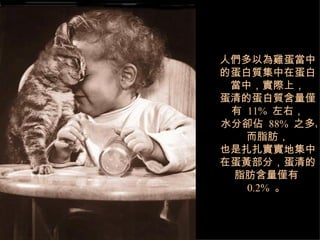 ˂Ԟuеĵ|ڵ׮УHϣ ĵ|H  11%  ң ˮօs  88%  ֮ࡣ֬ ҲؼڵS֣֬H 0.2%    