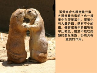 Ƹ΢Ԫ   ΢ԪأҲһڵƵСдףвٵܵеʱȽϵͣ춲ܳӤ˵ȻҪá  
