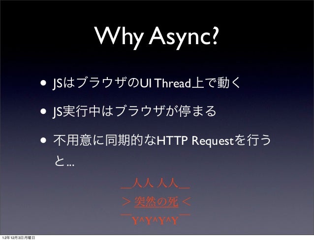 Perlとjavascriptとandroidとiosとのんのんバアとオレ