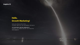 About growthmarketing