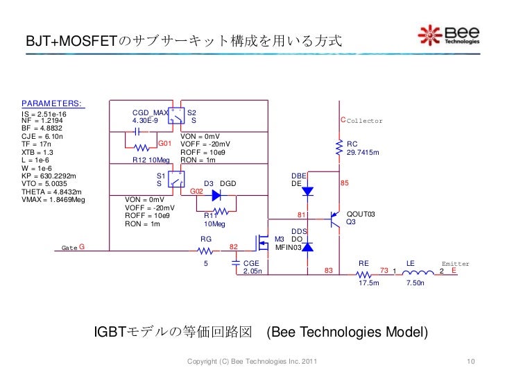 About SPICE Model of IGBT
