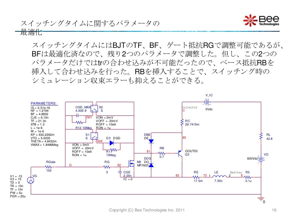 About SPICE Model of IGBT