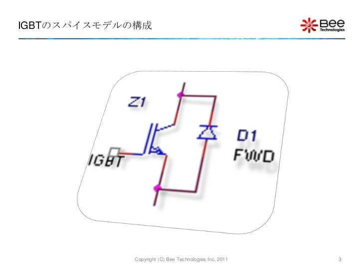 About SPICE Model of IGBT