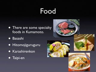 about.kumamoto