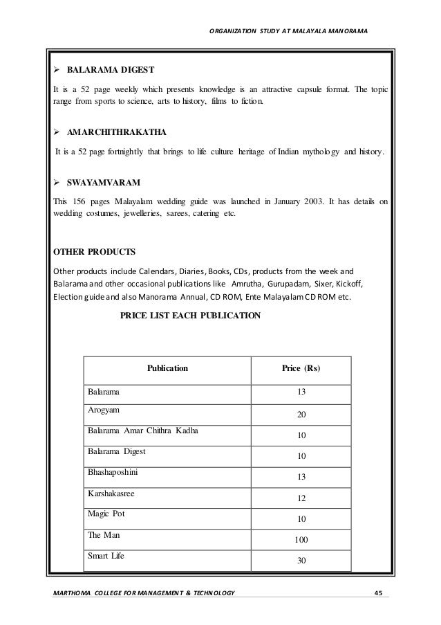 balarama digest pdf in malayalam