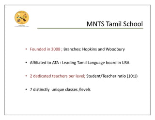 ABOUT MNTS TAMIL SCHOOL