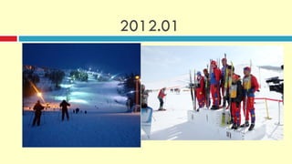 2012.01
 