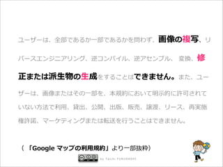 ?һ




     ?   ?
           ?һ                             ?ʾ

?   ?

                               ?



           ?                   ?һ
                    by Taichi FURUHASHI
 