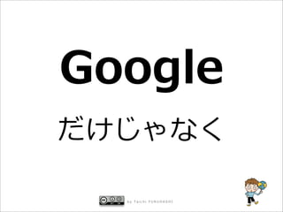 by Taichi FURUHASHI
 