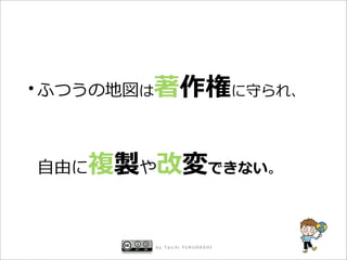 ?



    ?



         by Taichi FURUHASHI
 