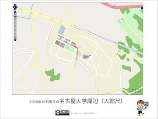 2010 10


          by Taichi FURUHASHI
 