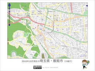 2010 10

          by Taichi FURUHASHI
 