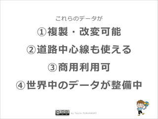 ?
?            ?



by Taichi FURUHASHI
 