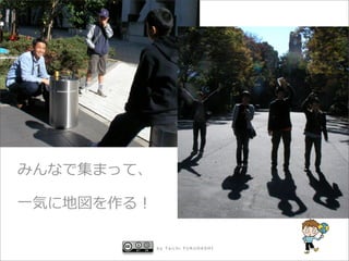 ?һ

     by Taichi FURUHASHI
 