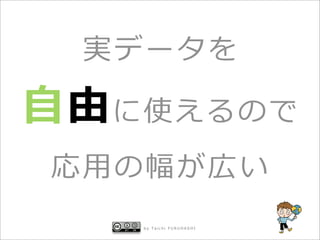 ?
     ?
          by Taichi FURUHASHI
 