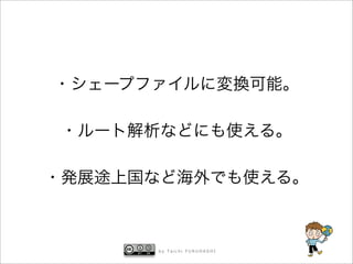 by Taichi FURUHASHI
 