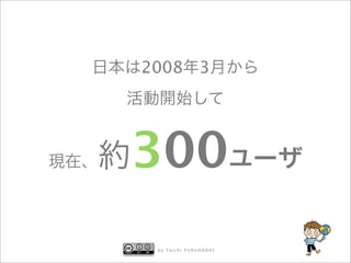 2008          3




300
 by Taichi FURUHASHI
 