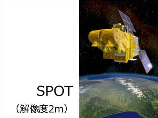 About OSM japan at the Association of Japanese Geographers