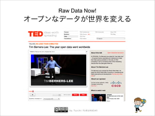 Raw Data Now!




   by Taichi FURUHASHI
 