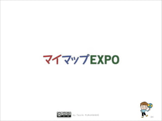 by Taichi FURUHASHI
                      84
 