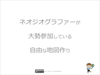 ?

?


     by Taichi FURUHASHI
 