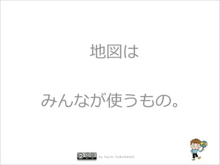 by Taichi FURUHASHI
 