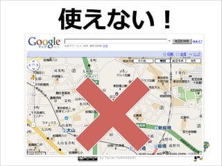 by Taichi FURUHASHI
 