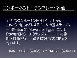 㷸㸸㸢ʾ㸒㸸㸍ʪ㸋㸸㸜㸱ʾ㸍්՛ 
㸌㷻㷩㸸㷸㸸㸢ʾ㸒㸸㸍䁶䂖䂢䂛䂚ʦ䂑䂡䂡ʦ 
䂘䂯䃄䂯䂡䂱䃀䂷䂾䃂㶷㶶㶸㷕㷘㸟ʾ㷽㶻ن຤㸋㸸㸜㸱 
ʾ㸍䁷්՛ڎ㷀䂛䂽䃄䂯䂰䂺䂳䂢䃇䂾䂳㷋㶬㶼 
䂞䂽䃅䂳䃀䂑䂛䂡㶻䁿䁾㸋㸸㸜㸱ʾ㸍㶸㶱㶑㶳ਧ 
டʪ්՛㷟㲱㶑ʦ્֘㶸㶱㶑㶳㶻㶡఩Ҥ㷟 
㲱㶑㷋㶦ʧ 
価格 : 30万円(等級A) または40万円(等級AA) 
 