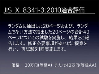䂘䂗䂡䂦䂆䂁䂂䁿䁻䂁䂈䂀䁾䁿䁾ీࠓ්՛ 
㸮㸸㸅㸥㶸ூॴ㶤㶬䂀䁾㸟ʾ㷽㶗㷕㷀ʦ㸮㸸㸅 
㸥㶴㶷㶑㴉๩㶴ூॴ㶤㶬䂀䁾㸟ʾ㷽㶻ࠓ݇䂂䁾 
㸟ʾ㷽㶸㶱㶑㶳㶻ࣖށ㷟ईࣄ㶤ʦݛզ㷟㶡๝ 
ࠜ㶤㷋㶦ʧैੳමཛࣞࠌ㶙㶏㷙㶽㶡఩Ҥ㷟 
㲱㶑ʦࡐࣖށ㷟䁿֍ईࣄ㶤㷋㶦ʧ 
価格 : 30万円(等級A) または40万円(等級AA) 
 