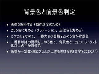 നܺ㳎㶵ૌܺ㳎൫ఠ 
• ւଘ㷟॰㳍㶦㷘䁶ಢࡸନ౭㶻㶬㷎䁷 
• 䂀䂃䂄㳎㶸س㷎㷘䁶㷵㸮㸌ʾ㷼㸬㸸ʦ۳ࣟ㳎㷟س㷎㷘䁷 
• 㸙㷴㸀㸰㷟㶷㷎㶳ʦ㲆඄㳢㶚㶷㴐એ㷟ન㷎㷘㳎㶙നܺ㳎 
• 㳲඄㴓Ҩࠋ㶻㴐એ㷟ન㷎㷘㳎㶴ʦനܺ㳎㶵㲆ఠ㶻㷸㸸㸍㸮㷾㸍 
㳻Ҩ১㶻㳎㶙ૌܺ㳎 
• 㳎੔㶙㲆ఠ੔䁽ଉ㸙㷴㸀㸰Ҩ১㶻㷏㶻㶼ऒਟ䁶㴄࣢㷟ش㷋㶷㶑䁷 
 