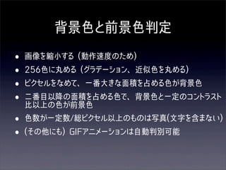 നܺ㳎㶵ૌܺ㳎൫ఠ 
• ւଘ㷟॰㳍㶦㷘䁶ಢࡸନ౭㶻㶬㷎䁷 
• 䂀䂃䂄㳎㶸س㷎㷘䁶㷵㸮㸌ʾ㷼㸬㸸ʦ۳ࣟ㳎㷟س㷎㷘䁷 
• 㸙㷴㸀㸰㷟㶷㷎㶳ʦ㲆඄㳢㶚㶷㴐એ㷟ન㷎㷘㳎㶙നܺ㳎 
• 㳲඄㴓Ҩࠋ㶻㴐એ㷟ન㷎㷘㳎㶴ʦനܺ㳎㶵㲆ఠ㶻㷸㸸㸍㸮㷾㸍 
㳻Ҩ১㶻㳎㶙ૌܺ㳎 
• 㳎੔㶙㲆ఠ੔䁽ଉ㸙㷴㸀㸰Ҩ১㶻㷏㶻㶼ऒਟ䁶㴄࣢㷟ش㷋㶷㶑䁷 
• 䁶㶪㶻ସ㶸㷏䁷䂕䂗䂔㷧㸐㸦ʾ㷼㸬㸸㶼㳅ಢ൫ึ՞഍ 
 
