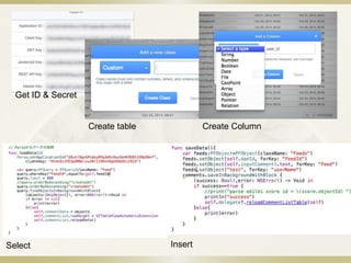 Get ID & Secret 
Create table Create Column 
Select Insert 
 