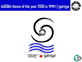 www.shoobharts.com
shOObh theme of the year 2016 is गंगा | GANGA
 