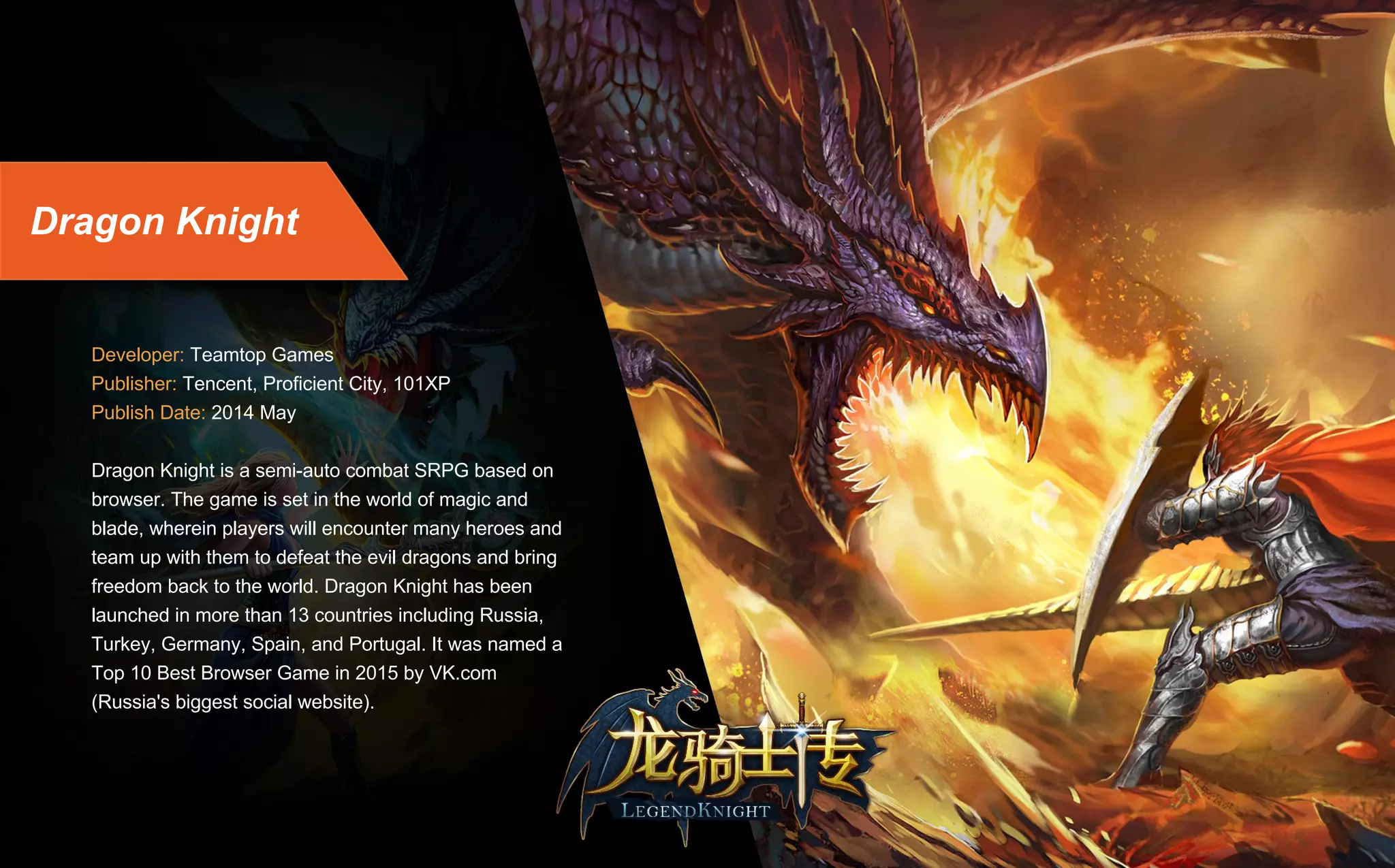 Developer: Teamtop Games
Publisher: Tencent, Teamtop Games, GM99
Publish Date: 2013 May
As a Chinese Marital Arts-themed browser-based
MMORPG, Yitien leverages the Flash technology to
realize the full-screen browser gaming experience.
Created with excellent 2D graphics converted by 3D
modeling and novel gameplay systems like Maze and
Tower-claiming abilities, Yitien provides players with the
massive excitement of Martial Arts Chivalry.
Launched in markets including China, North America,
South Asia, the game's overall revenue has reached 1.1
Billion RMB so far.
Yitien
 
