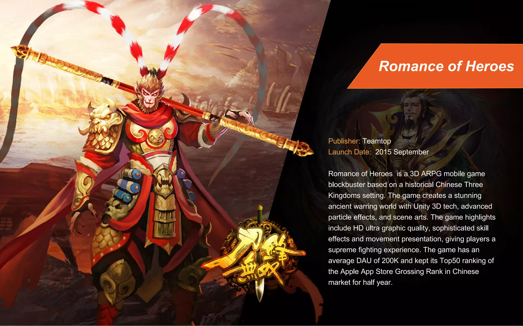 The Brand ambassdor of F&R
Chinese Entertaining Superstar--
Du Haitao
Fire Rush
Publisher: Teamtop Games
Publish Date: 2014 January
As the next generation of FPS, this browser-based game
provides players gaming experience comparable to
client shooting games.
Without payment or download requirements, the game
has been a huge hit among FPS players, with a highest
DAU of 1.07 million players. The game has been
developed as an E-sport game and launched on
Tencent's TGA E-sport Platform in China.
 