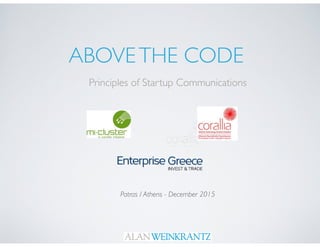 ABOVETHE CODE
Principles of Startup Communications
Patras / Athens - December 2015
 