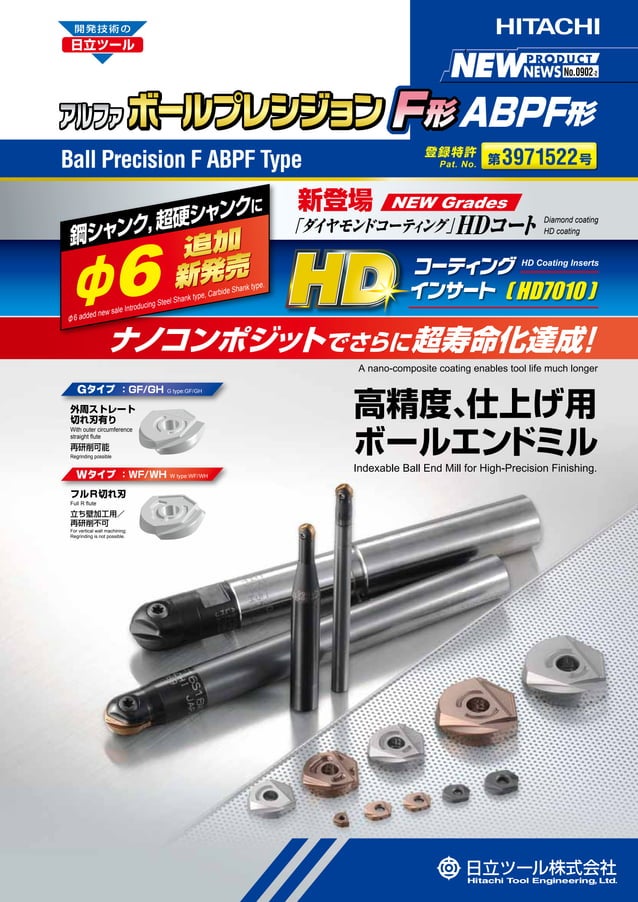 法人限定)エクセン: 軽便ベビーフレキ Ｅ２８ＦＰ-０．６Ｍ E28FPA-0.6M(メーカー直送品)(車上渡し)(地域制限有) オレンジブック  通販