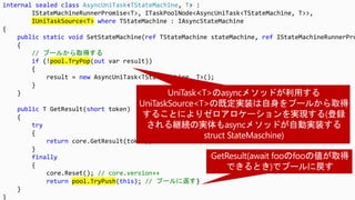 A Brief History of UniRx/UniTask, IUniTaskSource in Depth | PPT