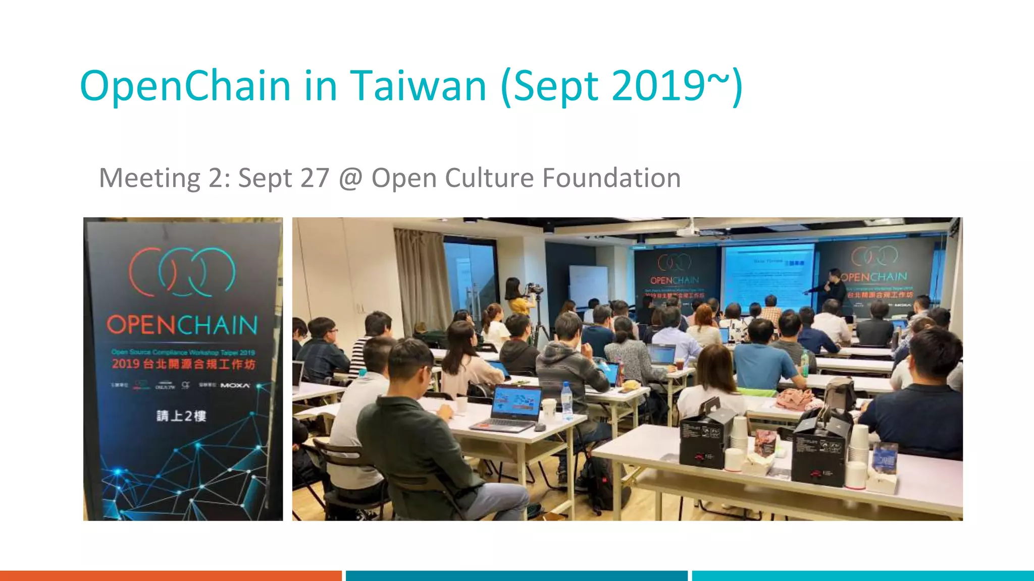 Meeting 2: Sept 27 @ Open Culture Foundation
OpenChain in Taiwan (Sept 2019~)
 