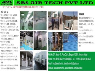 ABS Air Tech