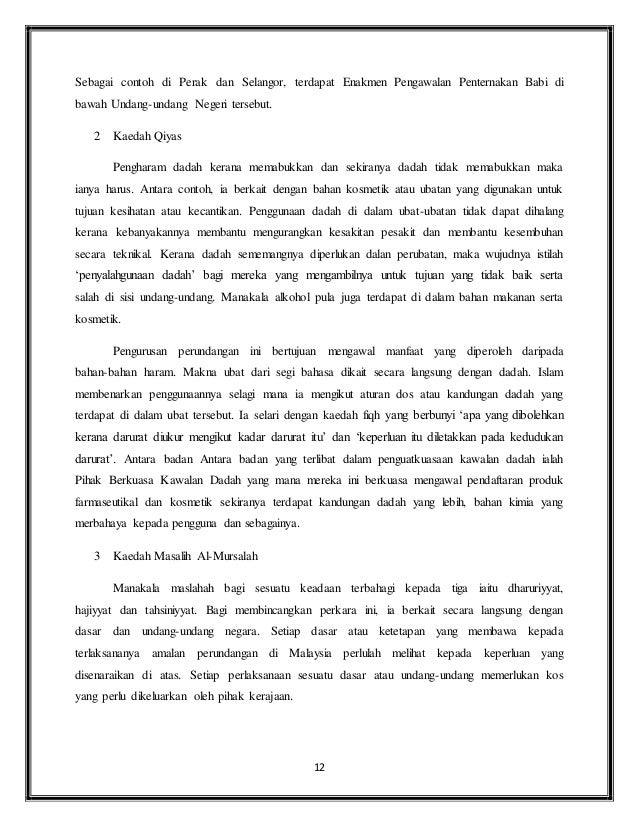 Absf4103 Qawaid Fiqhiyyah
