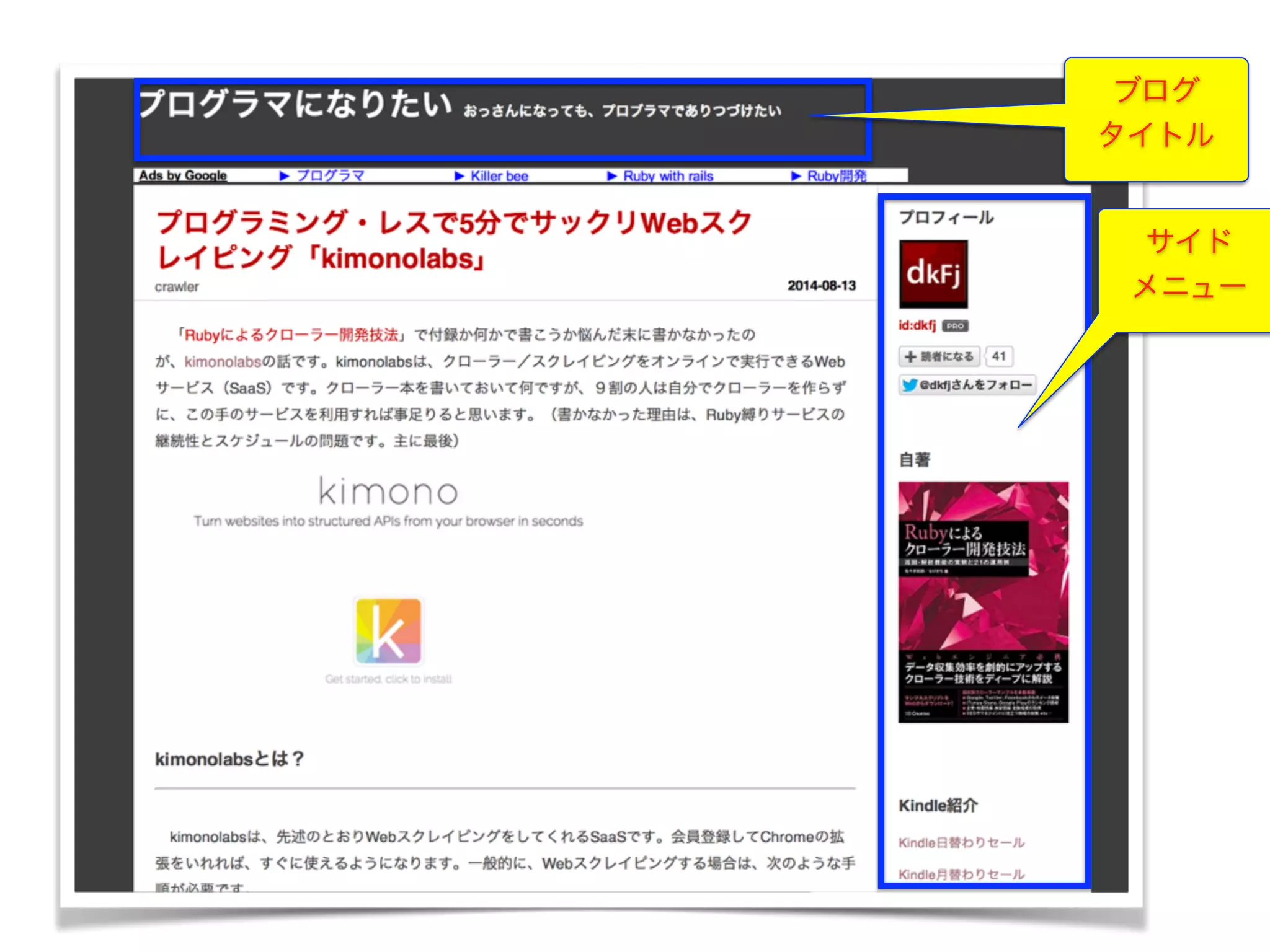 ブログ
タイトル
サイド
メニュー
 